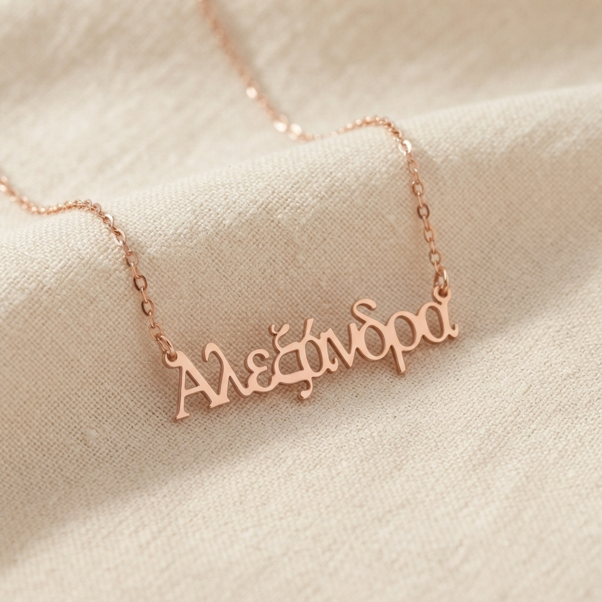 Personligt Grekiskt Namn Halsband