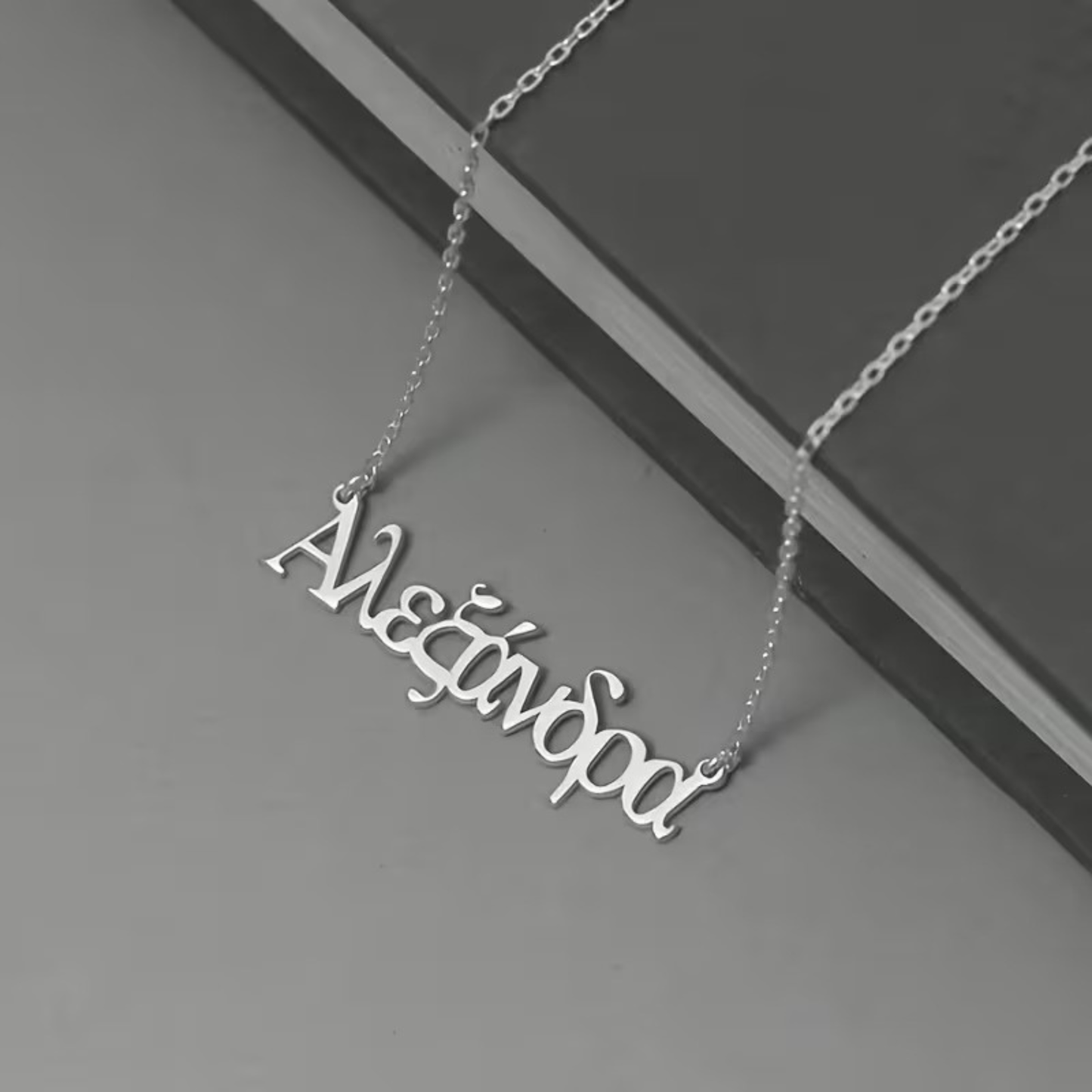 Personligt Grekiskt Namn Halsband